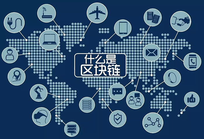 國家電網(wǎng)布局區(qū)塊鏈 助力泛在電力物聯(lián)網(wǎng)建設(shè) 國家電網(wǎng)布局區(qū)塊鏈 助力泛在電力物聯(lián)網(wǎng)建設(shè)